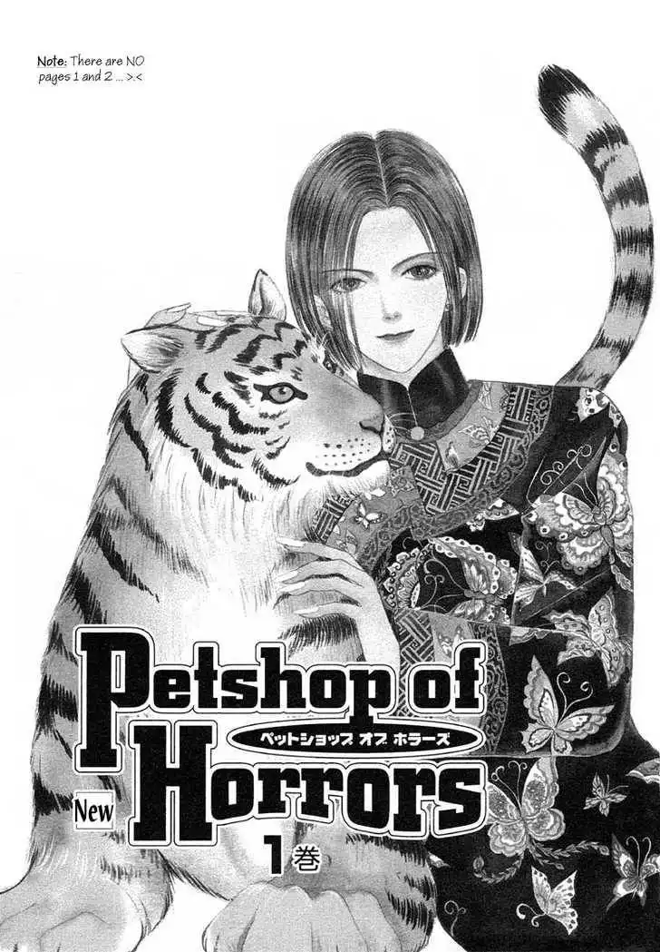 New Petshop of Horrors Chapter 1 5